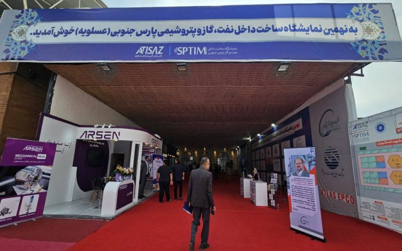 نمایش عزم ملی و توانمندی‌های بومی در صنعت نفت و گاز