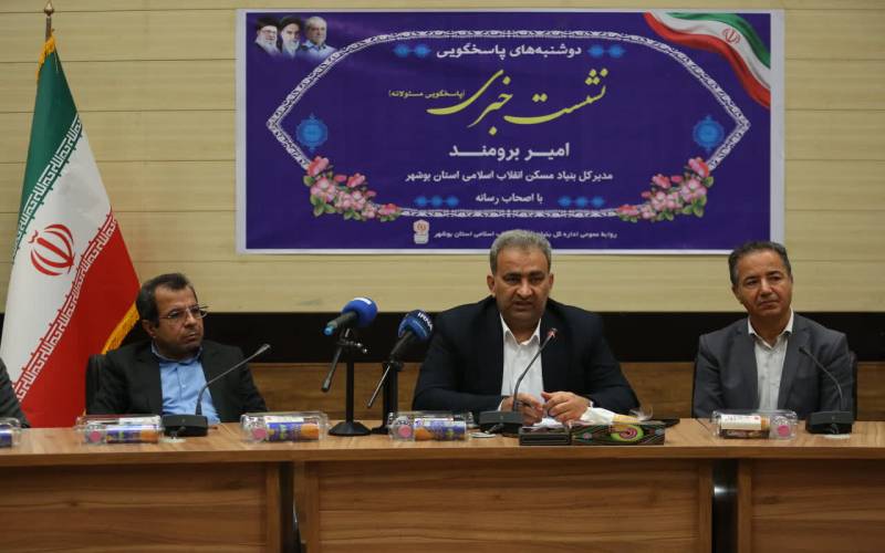 گام‌های مؤثر در تأمین مسکن برای ایثارگران و نیازمندان