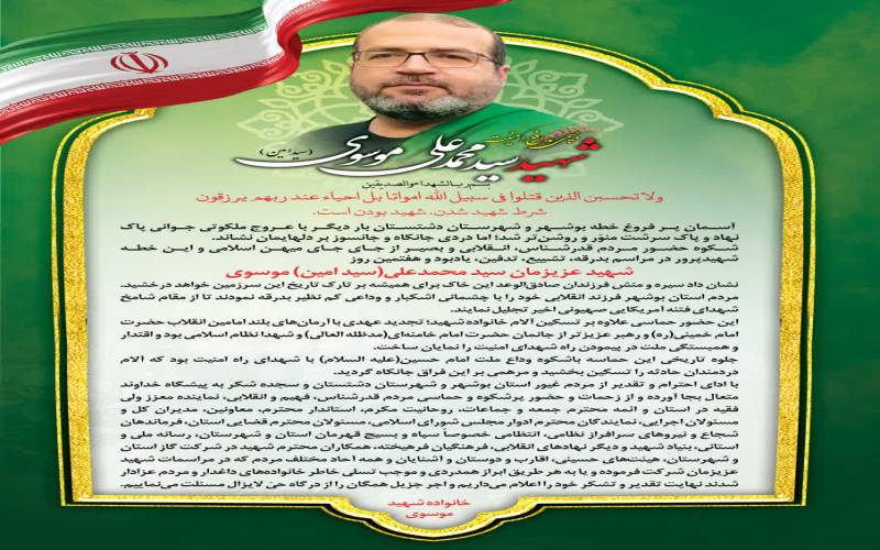 شرط شهید شدن، شهید بودن است.