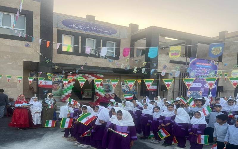 افتتاح دبستان شش‌کلاسه نیکان کاوه در شهرستان دیر به همت مجتمع پتروشیمی متانول کاوه