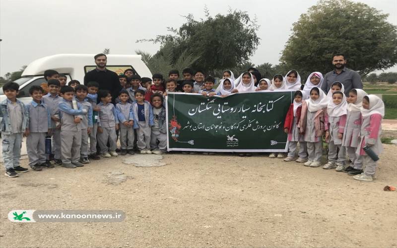 پیوند انقلاب اسلامی و فرهنگ مهدوی در برنامه‌های کانون استان بوشهر