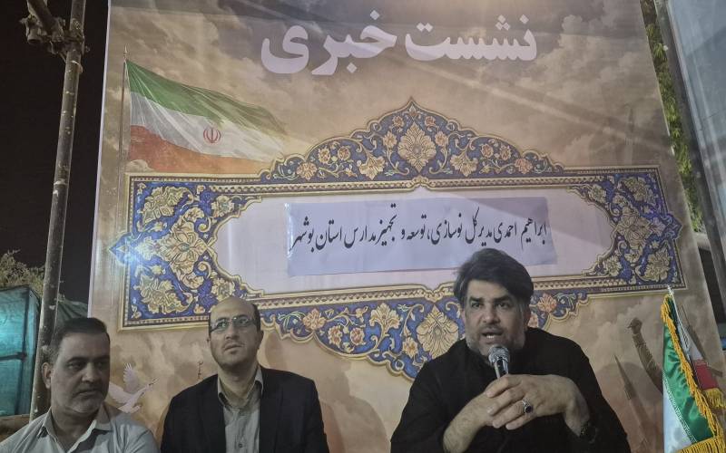 جهش ساخت‌وساز آموزشی در بوشهر؛ ۳۱۸ کلاس جدید تا پایان سال