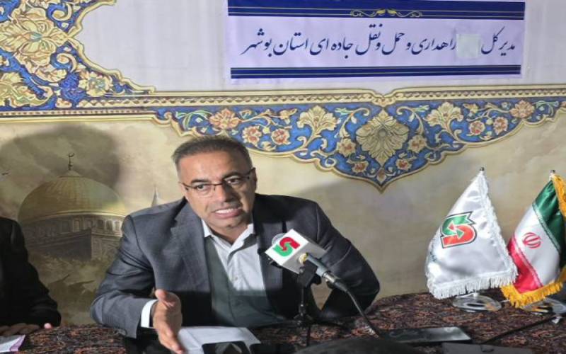افزایش ۱۸۵ درصدی حمل کالاهای اساسی؛ عملکرد ویژه راهداری بوشهر در دوران بحران