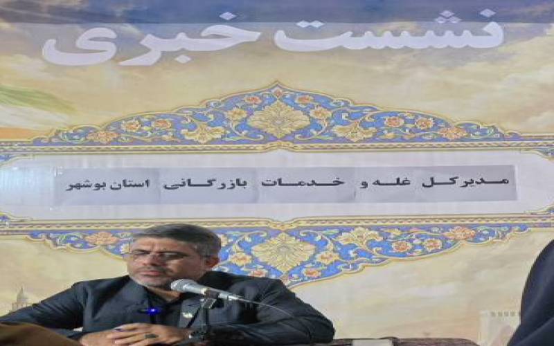 تأکید مدیرکل غله بوشهر بر تقویت زیرساخت‌های توزیع آرد و خرید ۹۵ هزار تن گندم