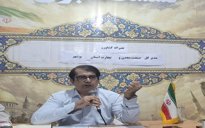 کمترین تنش بازار در بوشهر؛ حاصل نظارت مستمر و شتاب در ترخیص کالا