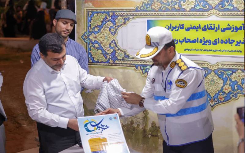 فراخوان «جشنواره رسانه‌ای خبر خوب» در بوشهر منتشر شد