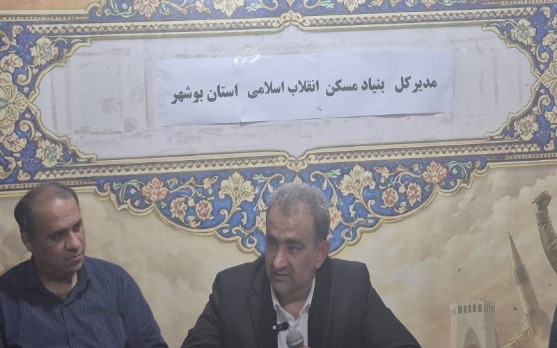 ارزیابی ۵۷۵۲ واحد آسیب‌دیده از جنگ تحمیلی در استان بوشهر