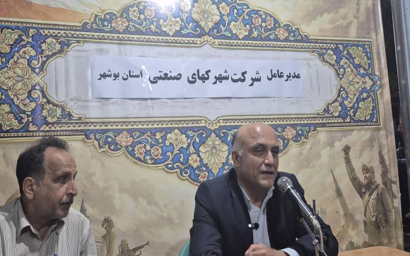 چرخه تولید در جنگ ۴۰ روزه متوقف نشد / توسعه زیرساخت، حمایت از واحدها و واگذاری زمین در اولویت
