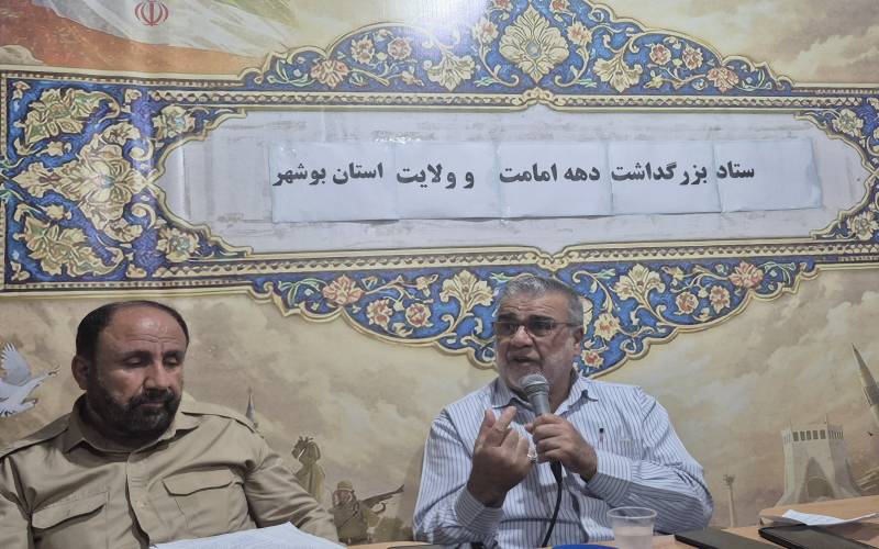 بوشهر در آستانه دهه امامت و ولایت؛ بیش از ۲۵۰ برنامه برای ترویج فرهنگ غدیر در استان اجرا می‌شود