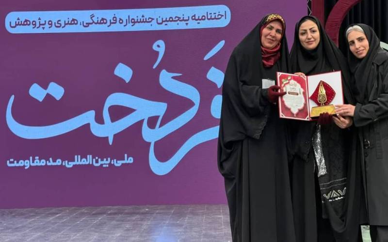 کسب رتبه اول جشنواره ملی فردخت توسط اساتید خلاق/گزارش تصویری