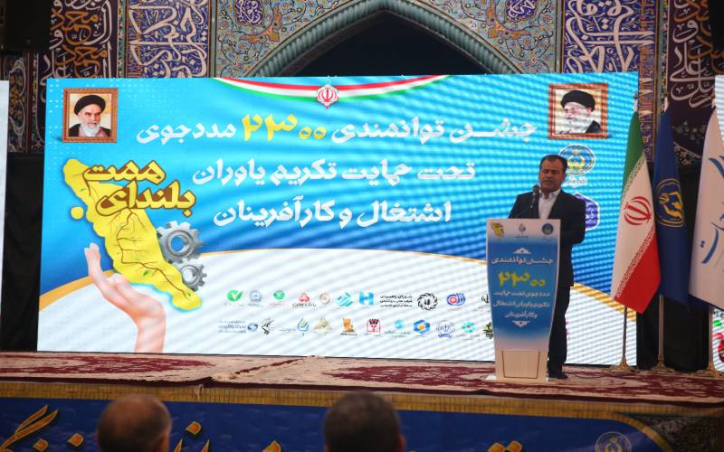 برنامه‌های نوآورانه برای اشتغال‌زایی پایدار