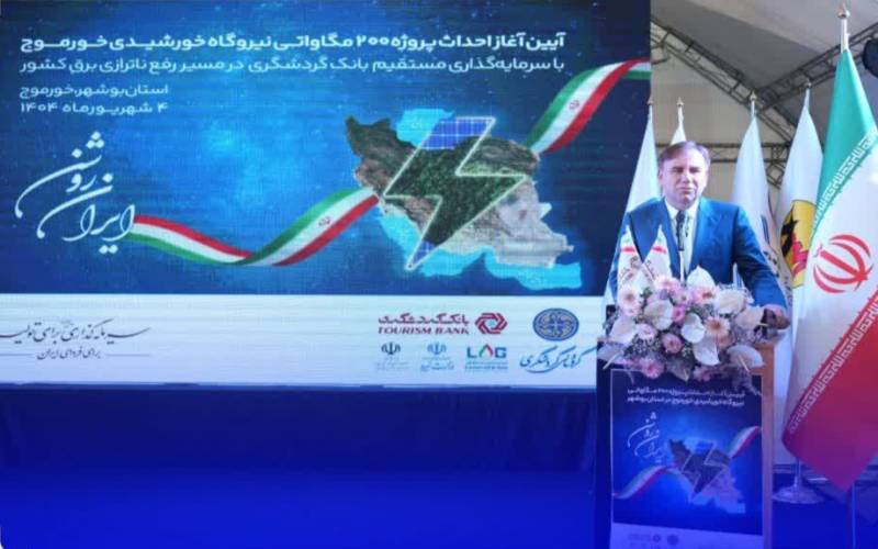 استاندار بوشهر از آغاز عملیات اجرایی نیروگاه 200 مگاواتی در شهرستان دشتی خبر داد