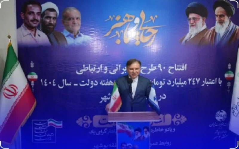 استاندار بوشهر از بهره‌برداری از 90 طرح مخابراتی در استان خبر داد