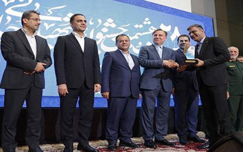 دانشگاه علوم پزشکی و خدمات درمانی و بهداشتی به‌عنوان دستگاه برتر در جشنواره شهید رجایی انتخاب شد