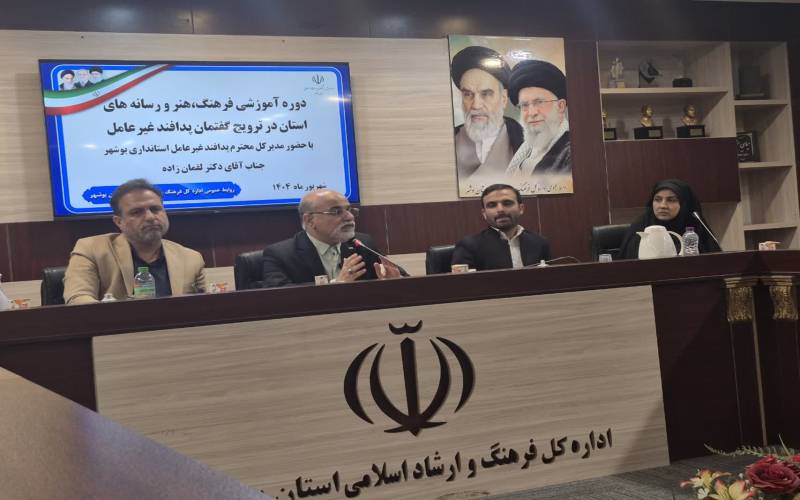 نقش کلیدی رسانه‌ها و هنرمندان در تقویت امنیت اجتماعی