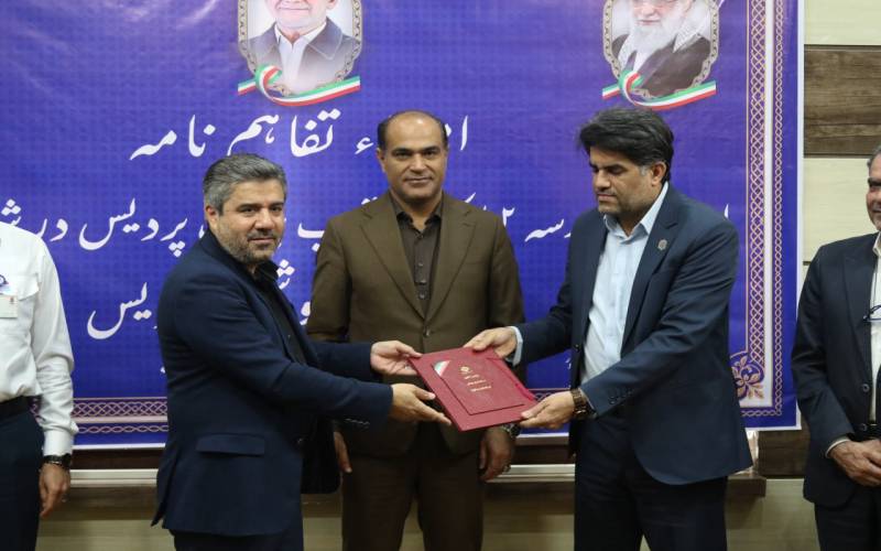 امضای توافقنامه احداث مدرسه بزرگ مقیاس پردیس در عسلویه با همکاری پتروشیمی و نوسازی مدارس