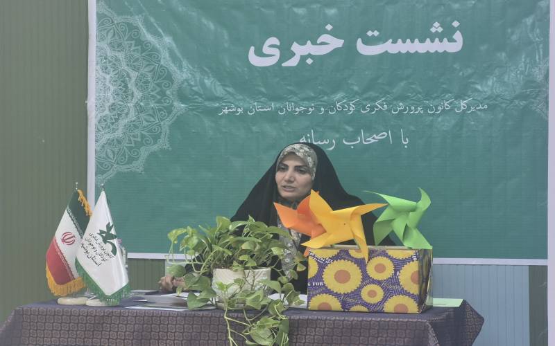 ۳۷ برنامه متنوع برای شادی و آگاهی‌بخشی به کودکان و نوجوانان