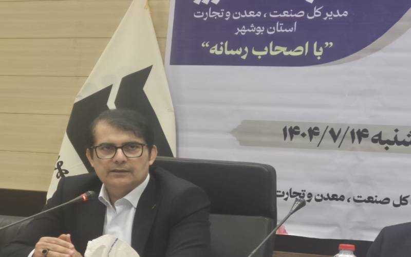 بوشهر؛ قلب اقتصادی ایران با ظرفیت‌های بی‌نظیر