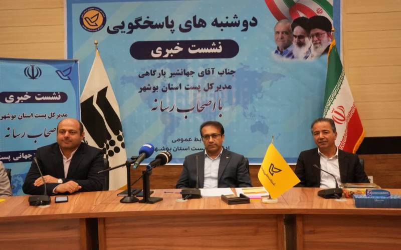 استمرار خدمات و نوآوری در عصر دیجیتال