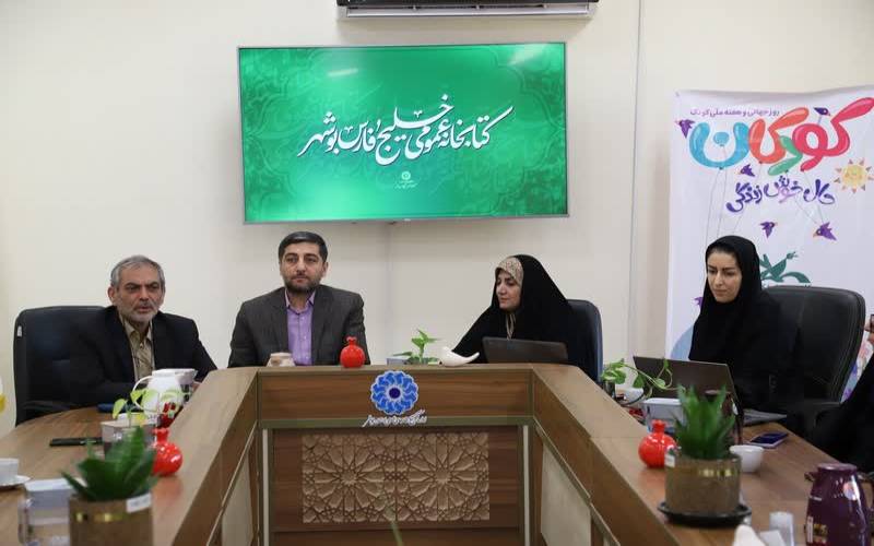 نشست نویسندگان کتاب کودک و نوجوان در بوشهر برگزار شد