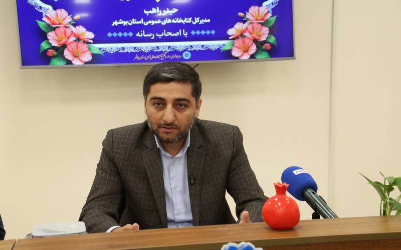 کتابخانه‌ها به پایگاه‌های فرهنگی و اجتماعی تبدیل می‌شوند